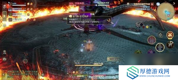 《最终幻想14：水晶世界》究极神兵阶段二打法攻略
