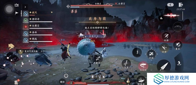 燕云幽牙蛇影攻略 新五人本白狼主怎么打攻略