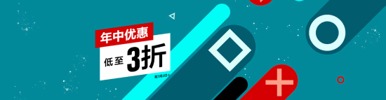 外媒盘点PS年中大促阵容！快来看必买游戏