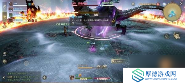 《最终幻想14：水晶世界》究极神兵阶段二打法攻略