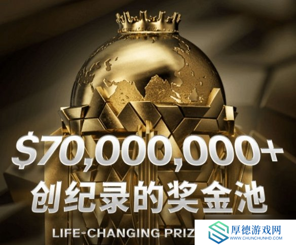 2025电竞世界杯7月开启!限定祖母绿PS5手柄同步登场