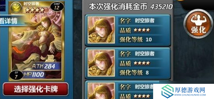 魔卡幻想强化系统终极指南：三步打造爆表战力，卡牌符文飙升秘诀