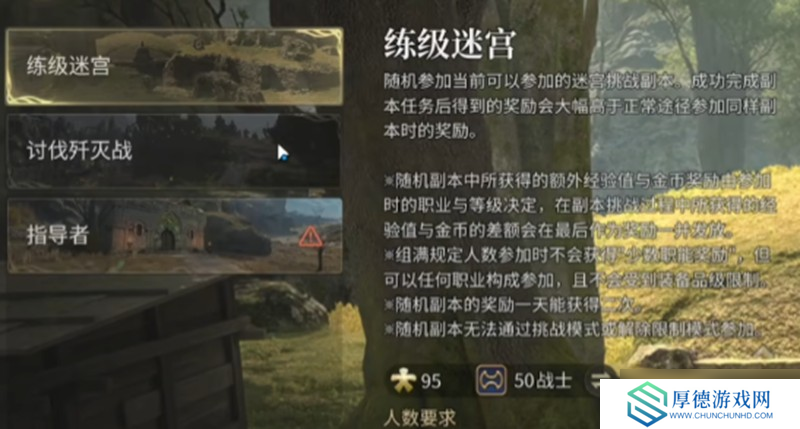 最终幻想14沙斯塔夏溶洞怎么打 溶洞副本通关攻略
