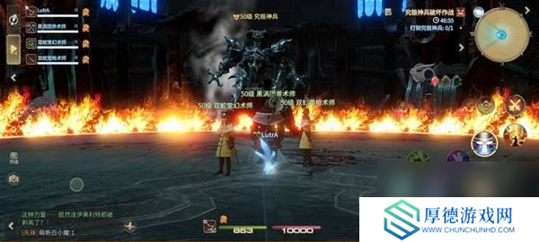 《最终幻想14：水晶世界》究极神兵阶段二打法攻略