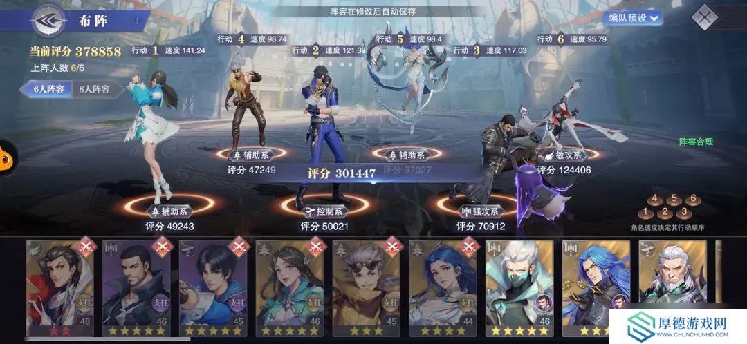 斗罗大陆魂师对决邪月到底怎么玩