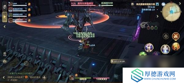 《最终幻想14：水晶世界》魔导先锋强袭型打法攻略