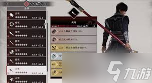 真三国无双起源：快速解锁天鸾武器的巧妙方法
