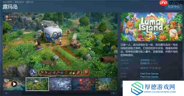 《露玛岛：海盗》免费大更上线，游戏销量已破60W套