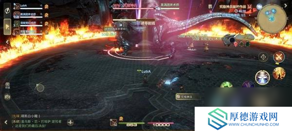 《最终幻想14：水晶世界》究极神兵阶段二打法攻略