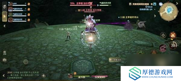 《最终幻想14：水晶世界》主宰者加尔梵斯打法攻略