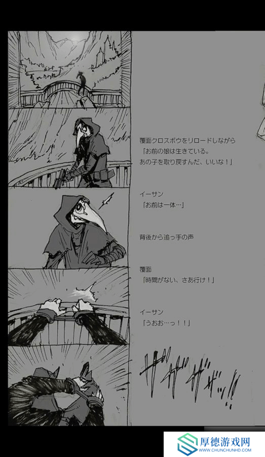 生化8艾达王废案回顾：会在《生化9》惊喜回归吗？