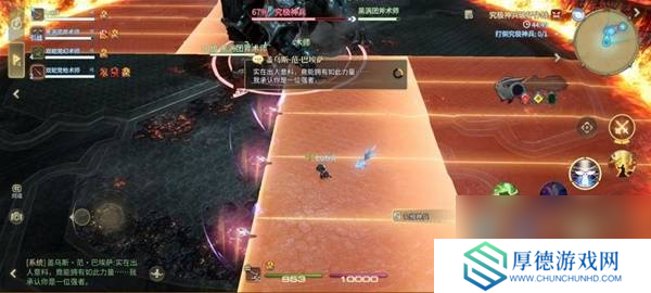 《最终幻想14：水晶世界》究极神兵阶段二打法攻略