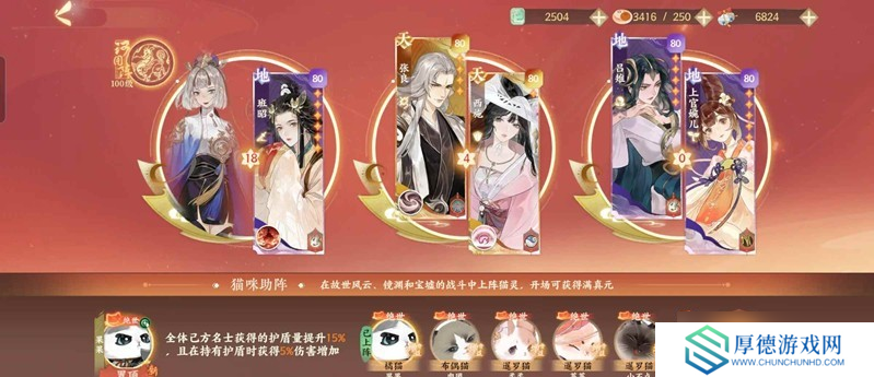 忘川风华录非净灵版 无郑和低练度通关u4攻略