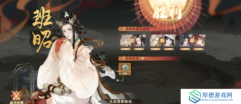 忘川风华录非净灵版 无郑和低练度通关u4攻略