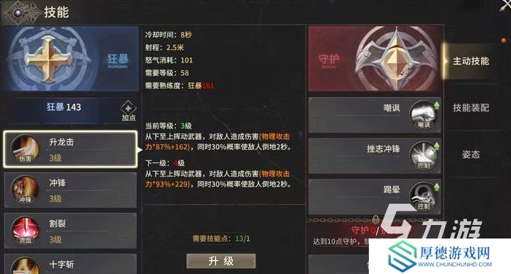 奇迹世界起源预约测试怎么约 奇迹世界起源在哪里预约