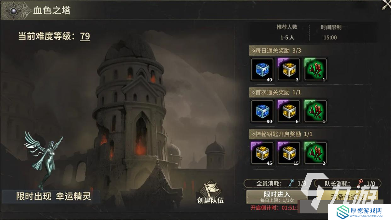 奇迹世界起源预约测试怎么约 奇迹世界起源在哪里预约