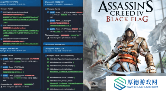《AC黑旗》重制版要来了？原版Steam后台频繁更新