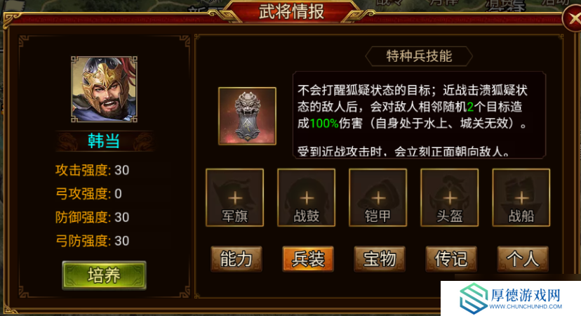 战场奇兵降临：群雄时代解烦卫终极解析