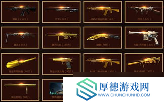 cf活动怎么获得积分？老司机带你飞！