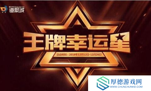 cf活动2019我是幸运星，爆肝也能当幸运儿？来瞧瞧真相！